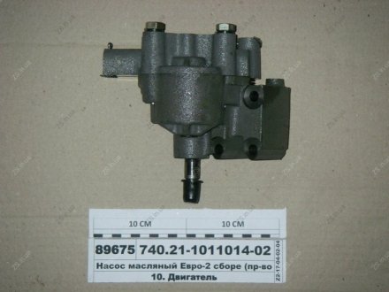 Насос масляный Евро-2 в сборе КамАЗ 740.21-1011014-02 (фото 1)