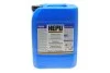 Антифриз G11 FULL BLUE (Канистра 20л)) HEPU P999-020 (фото 1)