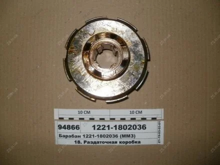Барабан приводу ПВМ МТЗ 1221-1802036