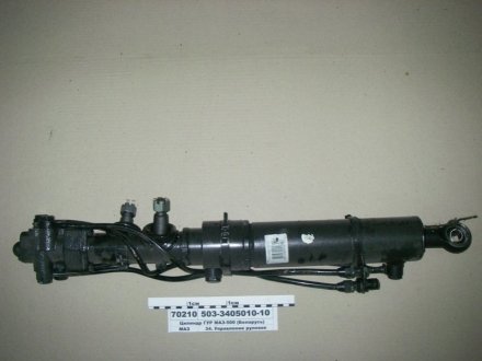 Цилиндр ГУР МАЗ-500 Беларусь 503-3405010-10 (фото 1)