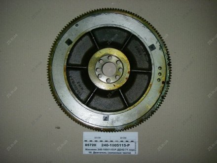 Маховик (Д242-71 переоб-е ЮМЗ) (вместо 240-1005115-Н) ММЗ 240-1005115-Р (фото 1)