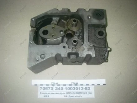 Головка цилиндров -240НМ2,М2 (инд.гол.) ЯМЗ 240-1003013-Е2