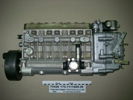 ТНВД ЯМЗ-238ДЕ2-1 МАЗ-54323 ЯЗТА 173.1111005-30 (фото 1)