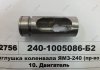 Заглушка коленвала -240 ЯМЗ 240-1005086-Б2 (фото 1)