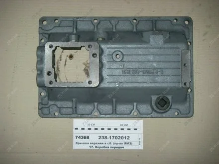 Кришка верхня ЯМЗ 238-1702012