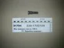 Ось поводка ЯМЗ 236-1702126 (фото 1)