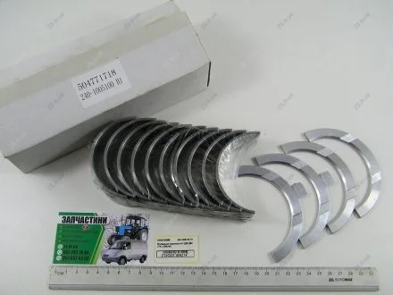 Вкладыши коренные Н1 МТЗ 80, 82 Д 50 Д 240 (ТМ) Jubana 240-1005100 H1