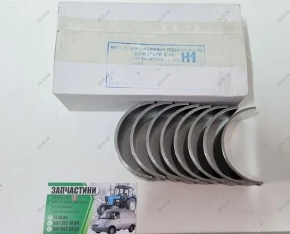 Вкладиші шатунні Н1 МТЗ 80 82 Д 50 Д240 (ТМ) Jubana 240-1004140 Н1