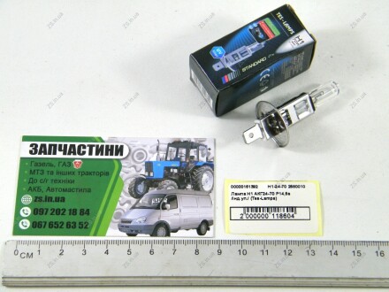 Лампа H1 АКГ24-70 P14,5s /інд.уп./ (Tes-Lamps) China H1-24-70 2580010 --- (фото 1)