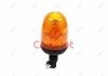 Маяк проблесковый LED BE28 290мм UNIVERSAL [] JOHN DEERE [AZ101891, MCXFA1571, AZ44705, AZ23847] Landini [1311061C1] FENDT [F231902140020, F231902140090] TEREX [5050022298] [82018390, 175048A1, 84337818] CATERPILLAR [294-2546] CLAAS [001 55 Cametet 68806-66 (фото 2)