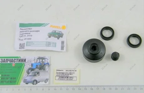 Р/к цилиндра сцепл. рабочего ГАЗ 2410,3302 (дв.402,406) Газель,Волга Ukraine 2410-1602-РК4-402