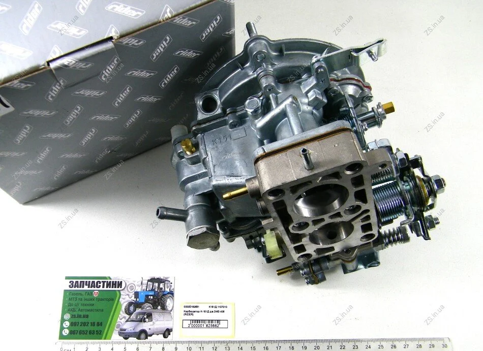Карбюратор К-151Д дв.ЗМЗ 406 ГАЗ-3302,3110 (ЗМЗ-4061.10, 4063.10) Газель,Волга дв.406 (RIDER) Rider К151Д.1107010 (фото 1)