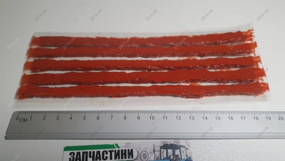 Ремкомплект шины (шнурки) 5 шт ZS Р/к шм 13 -07 Ш (фото 1)