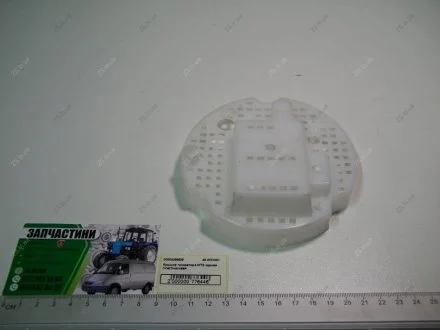 Кришка генератора задня МТЗ 80, 82 задня пластмасова ZS 46.3701001