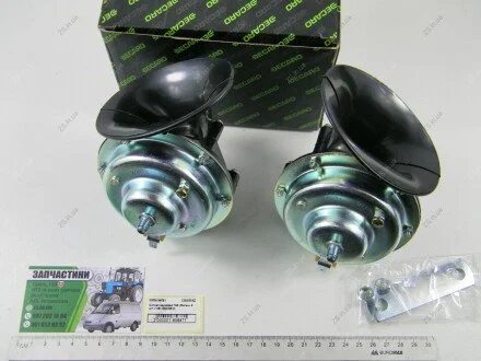Сигнал звуковий ГАЗ (великий 2 шт.).) DECARO С302/303Д