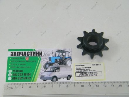 Звездочка натяжная пластиковая, z=10 (GD7426/A55008) JD, Kinze (Greenly) ZS GD7426 GR