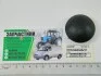 Крышка пылезащитная диска сошника (GD6533/A22836) JD, Kinze ZS GD11845 GL (фото 2)