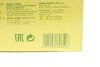 Фильтр воздушный TOYOTA LC PRADO 2.8 D-4D 15- (выр-во MANN) MANN-FILTER C27069 (фото 7)
