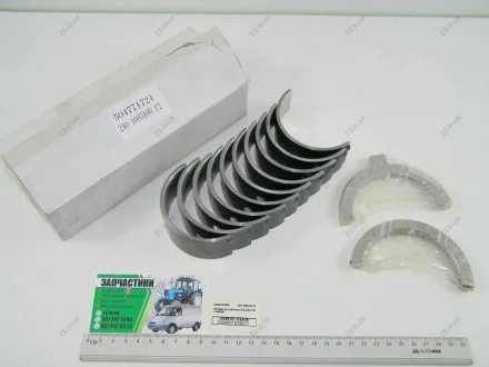 Вкладыши коренные Р2 МТЗ 80, 82 Д 50 Д 240 (ТМ)) Jubana 240-1005100 Р2