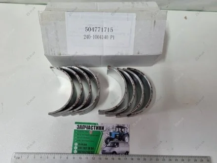 Вкладиши шатунные Р1 МТЗ 80 82 Д 50 Д240 (ТМ) Jubana 240-1004140 Р1