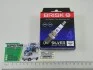 Свеча зажигания 406, 2101-08, 1102-1105, Lanos, Sens, Газель, Волга (21 ключ) / 4ШТ. под ГБО Silver Brisk 21D LR17YS.4K (фото 2)