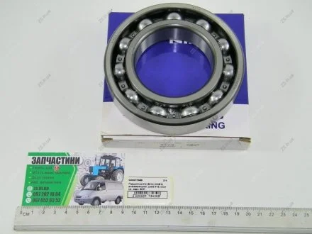 Подшипник (6214) (KINEX) дифференциал, шкив ХТЗ, мост ср., задн. ЗИЛ KINEX BEARINGS, a.s. 214