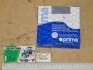Кільця поршневі П/К Д 240 Д65 (5кан.) (PRIMA) Мотордеталь Завод, г.Кострома К1-2130-000 (фото 2)