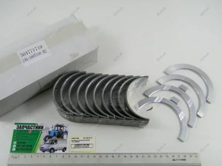 Вкладиши коренные Н2 МТЗ 80, 82 Д 50 Д 240 (ТМ) Jubana 240-1005100 H2