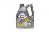 Олива моторна Mobil SUPER 3000 XE 5W-30 (Каністра 4л) MOBIL 153018 (фото 1)