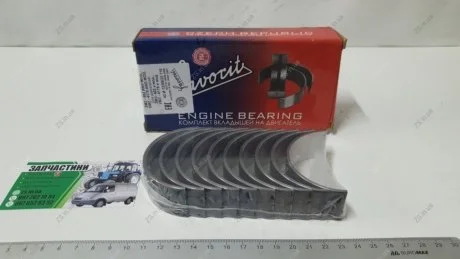 Вкладыши коренные 0,75 ГАЗ 2410,3302 Газель,Соболь,Газель NEXT,Бизнес,Волга,УАЗ дв.402,4215,4216,4213,Evotech 2,7 /ЧЕХИЯ ZS 24-1000102-41 Ч