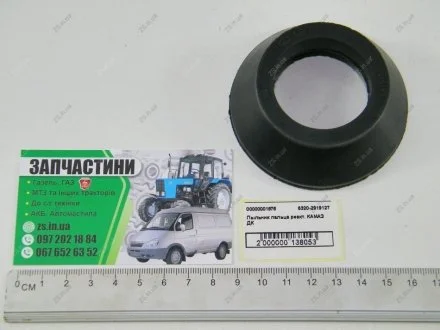 Пыльник пальца реактивной штанги КАМАЗ <> ДК 5320-2919127