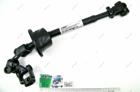 Вал рулевого управления ГАЗ 3307 (до 2009 г.) карданный в сб.. STRONG Rider 3307-3401042-10