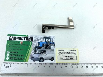 Палець висівного апарату (кукур..) (GD1044/B30275/A68331/GD10733),, JD KINZE GD18704 OR