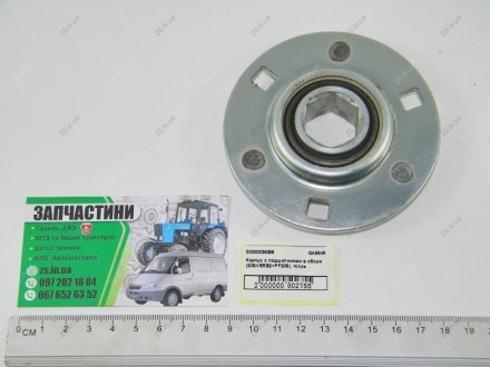 Корпус с подшипником в сборе (205KRRB2+PF205), KINZE GA9846