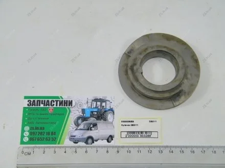 Кулачок высевающего аппарата KINZE GB0111