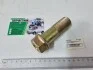 Болт ступицы заднего колеса (Руслан-Комплект) Руслан комплект 50-3104028 (фото 3)