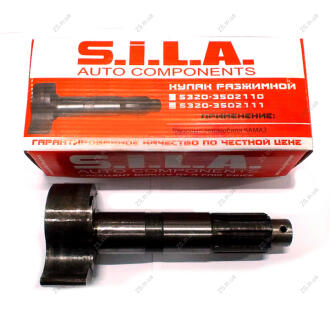 Кулак розж. 5320 лівий задній 220мм (СТМ S.I.L.A.) S.I.L.A. 5320-3502111