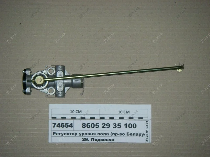Регулятор рівня статі (пр-во) БелОМО 64221-2935100 (фото 1)