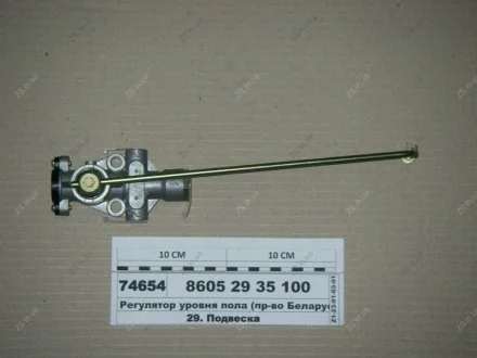 Регулятор рівня статі (пр-во) БелОМО 64221-2935100