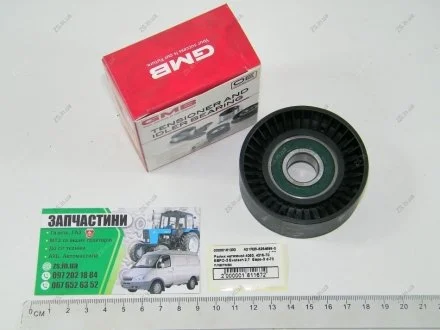 Ролик натяжной GTA0410 Audi A2 /4053, 4216-70 ЕВРО-3 Evotech 2,7 Евро-3 d-70 пластмасс Газель Бизнес, НЕКСТ (выр-во GMB) ZS A21R23-5254599-04 Е3 (фото 1)