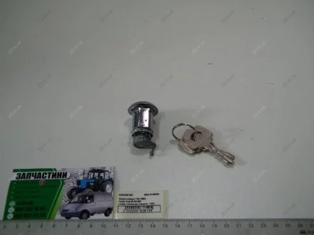 Замок дверей ГАЗ 3302 прав./лів.БІЗНЕС (1зам.+2ключа) /Личинки Газель,Соболь ZS 3302-6105080