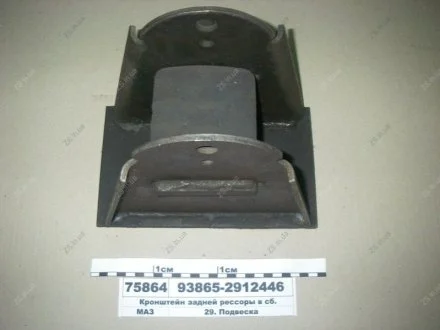 Кронштейн задней рессоры в сборе МАЗ 93865-2912446