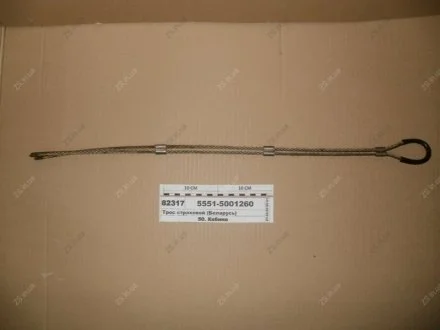 Трос страховой МАЗ 5551-5001260