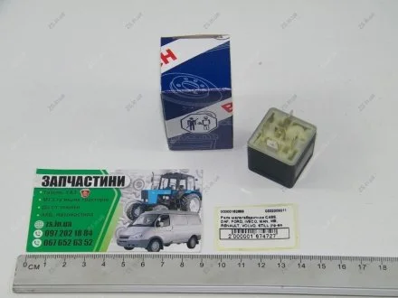 Реле малогабаритное CASE, DAF, FORD, IVECO, MAN, MB, RENAULT, VOLVO, STILL 0332209211 Bosch 332209211