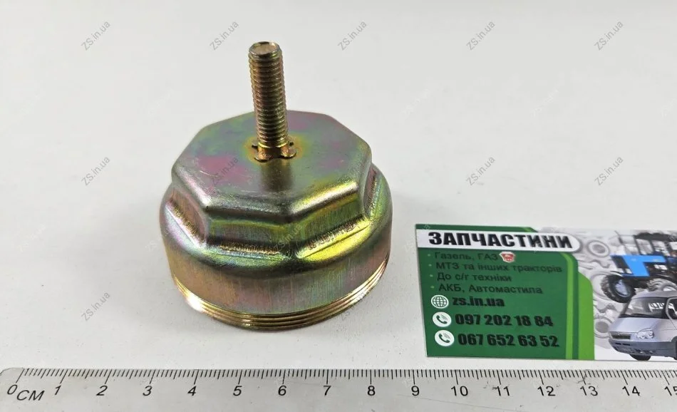 Ковпак маточини ГАЗ 3302 (зі шпилькою) 2410 (3302)-3103063 Газель,Волга (пр-во ГАЗ) ZS 2410(3302)-3103063 (фото 1)