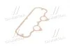 Прокладка кришки клапанної нижня Д 260 (General Parts) General Parts Co.Ltd 260-1003108 (фото 4)