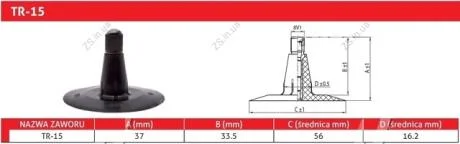 Камера 7,00/7,50-20 TR-15 (Кабат)) Kabat DR20700750TR15KBK