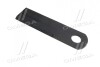 Нож подрезной кукурузной жатки MR870N, 233х60х6 (/47818715/84340041 /84976064) RI.MA 84976065 (фото 3)