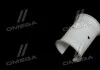 Втулка тефлонова шківа варіатора комбайна Claas (603273/0006298540) RI.MA 629854 (фото 2)