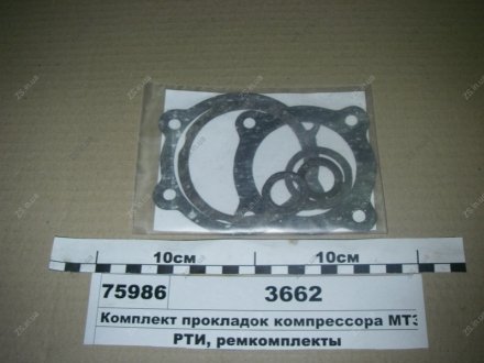 Комплект прокладок компресора МТЗ) Рось-гума 3662 (фото 1)